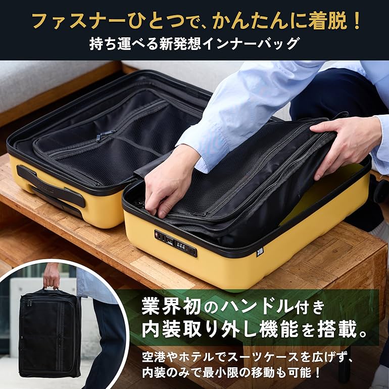 Amazon | [MAIMO] スーツケース Lサイズ 静音キャスター 日本
